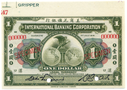 1919年花旗银行壹圆 九品