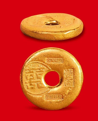 民国“丰囍金行”、“囍”、“保证足金”、“一两”一两金饼