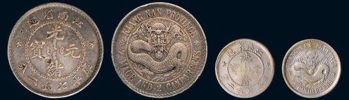 1897年江南省造光绪元宝库平七钱二分银币人字边（LM210a）、七分二厘银币（LM213）各一枚