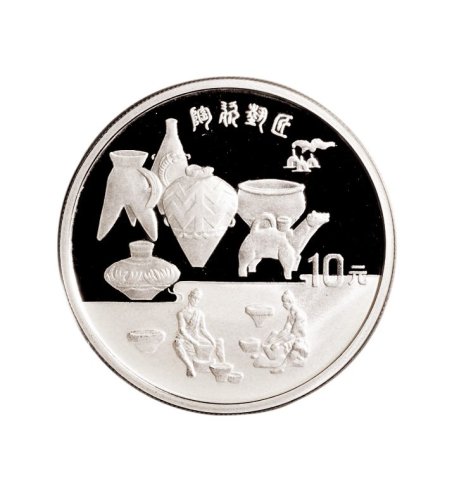 1997年中国人民银行发行黄河文化第二组全套四枚纪念银币