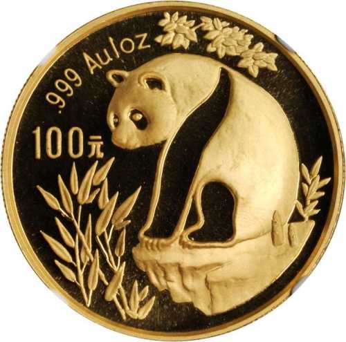 1993年熊猫纪念金币1盎司 NGC MS 69