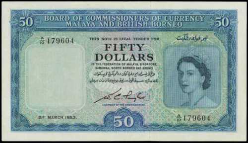1953年貨幣發行局50元