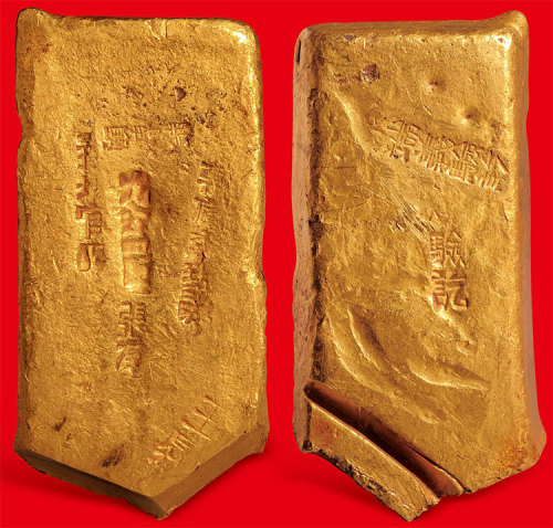 烧验讫二十五两金铤（切半） 美品