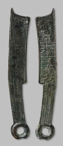 “节墨大刀”背“工”四字刀
