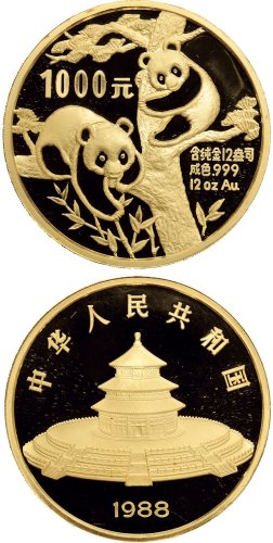 1988年中国人民银行发行熊猫金币