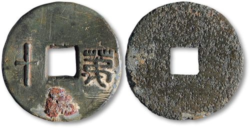“第七”酒令钱