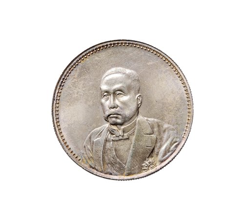 民国十年（1921年）九月徐世昌像仁寿同登纪念币（LM864）