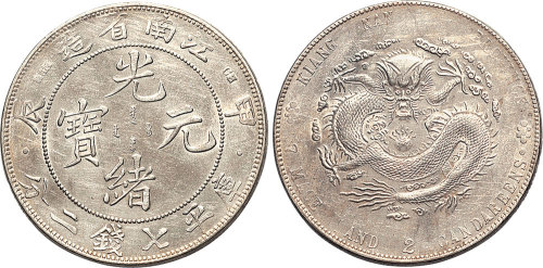 甲辰（1904年）江南省造光绪元宝七钱二分（LM257）