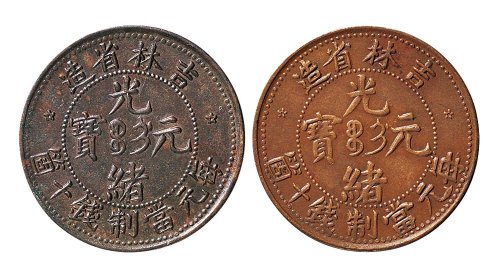 （二枚）