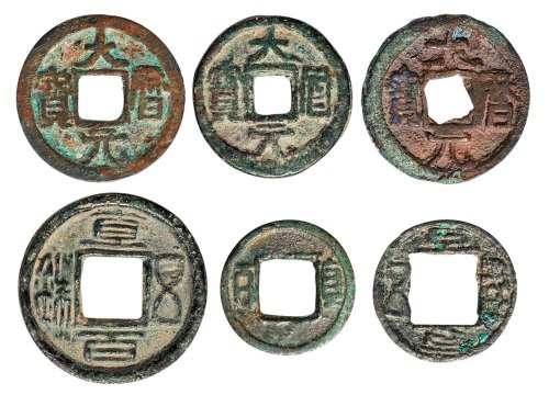 三国、唐代古钱一组六枚