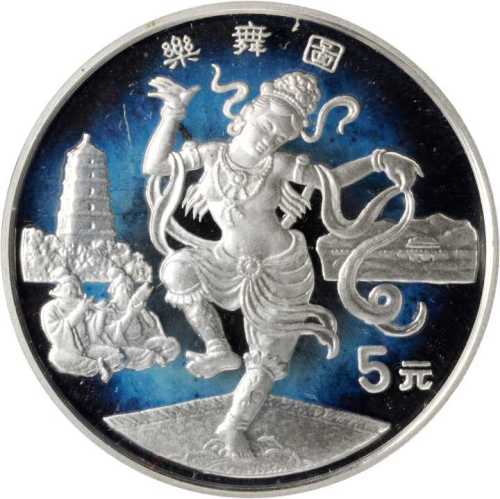 1995年丝绸之路系列(第1组)纪念银币22克全套4枚 完未流通