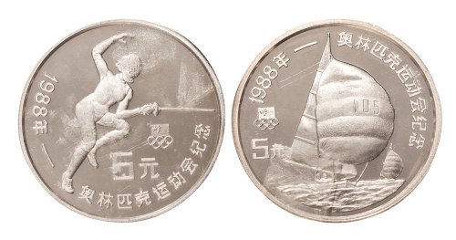 （二枚）