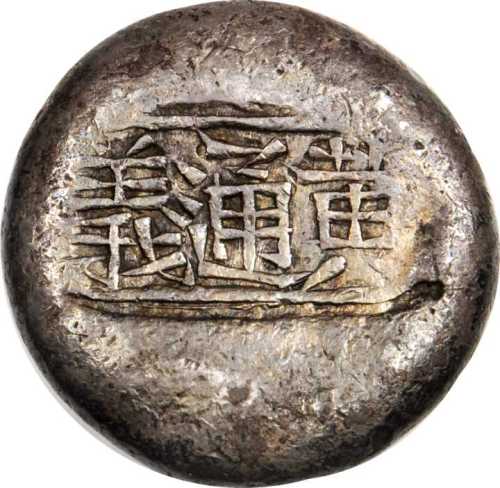 湖南一两小圆饼