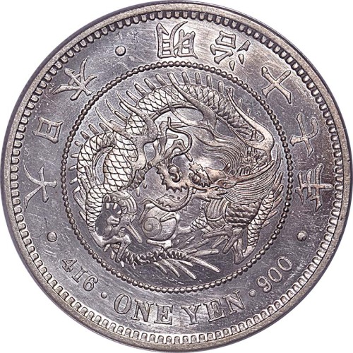 1884明治十七年一圆 
