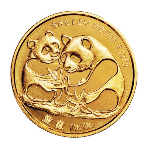 1987年中国日本两国人民友好金质纪念章