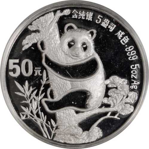 1987年熊猫纪念银币5盎司 完未流通