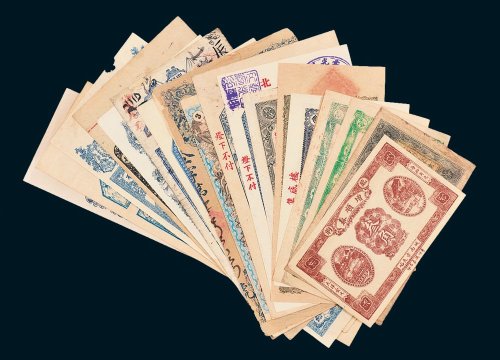 民国钱庄票一组二十一枚
