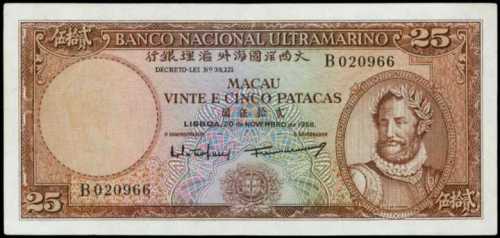 1958年大西洋国海外汇理银行贰拾伍圆