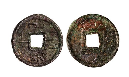 新莽“中泉三十”