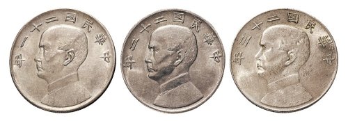 二十三年孙中山像壹圆银币各一枚