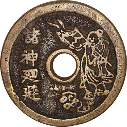 诸神迴避背龙虎对峙花钱