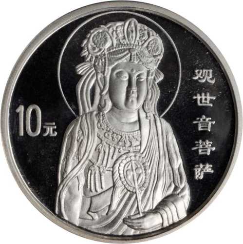 1999年观世音菩萨纪念银币1盎司持扇 PCGS MS 68
