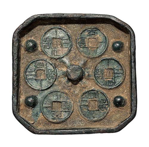 新莽“小泉直一”铜范