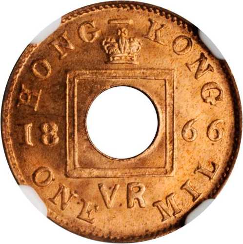 1866年香港一文。