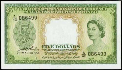 1953年货币发行局5元
