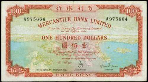 1973年香港有利银行一佰圆