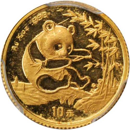 1994年熊猫纪念金币1/10盎司 PCGS MS 62