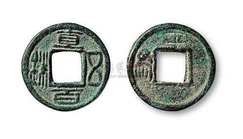 三国蜀国“直百五铢”背“为”