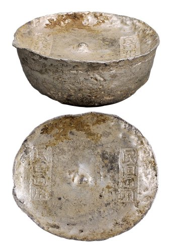 清代四川“海防引厘”十两银锭
