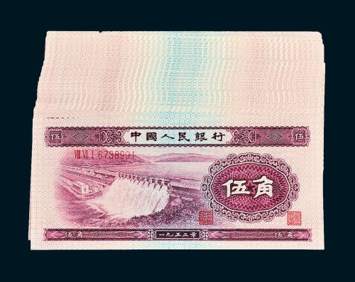 第二版人民币伍角百枚连号