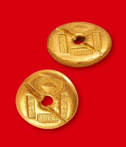 清末民初“广州广荣金铺”一两金锭