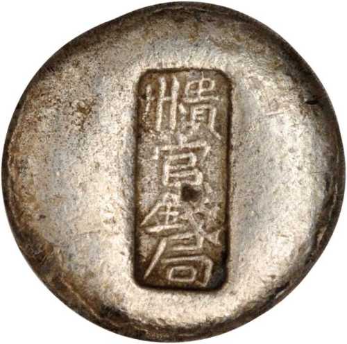 贵州小圆锭