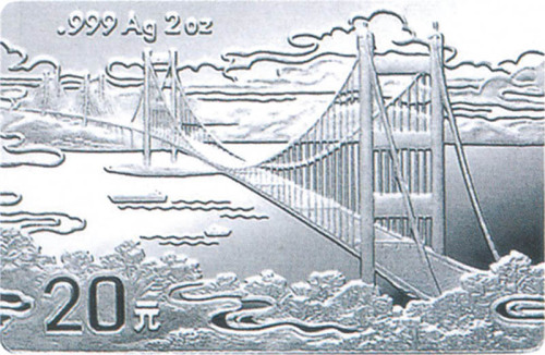 1998中国香港新貌20元纪念银币，一套四枚
