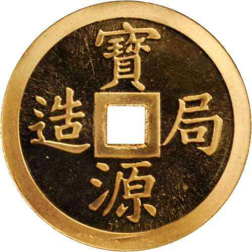 1985年宝源镇库金钱1/10盎司 完未流通