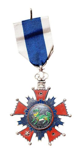 民国九年（1920年）山西三等义赈奖章