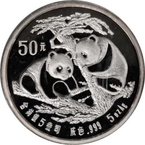 1988年熊猫纪念银币5盎司 完未流通