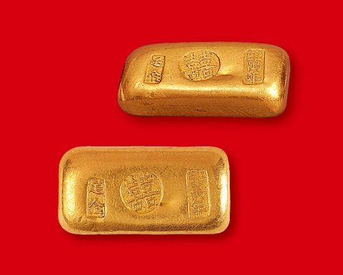 清末民初“江右万年足金”“囍”字一两金锭