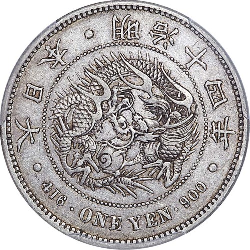 1881明治十四年一圆 XF