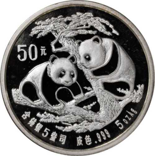 1988年熊猫纪念银币5盎司 完未流通