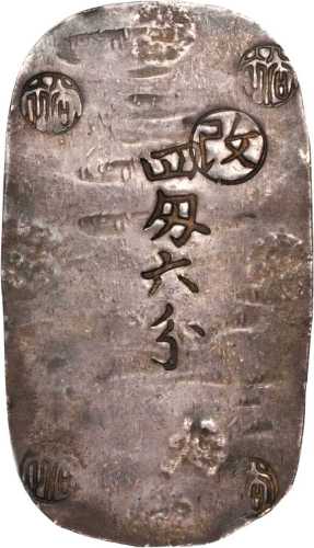 秋田四匁六分1863年