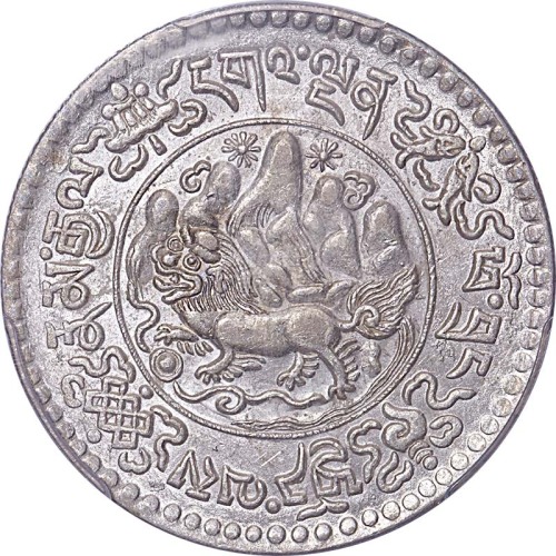 1936/1938西藏雪松银币大型及小型各一枚，共计两枚 