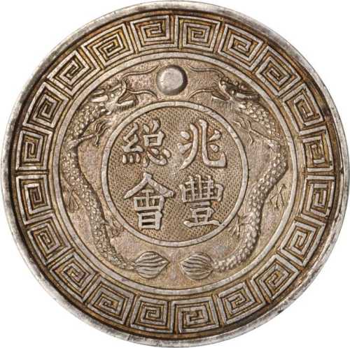 上海代用币