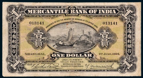 1924年上海有利银行壹员