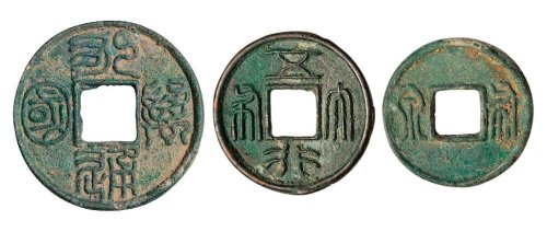 “布泉”各一枚