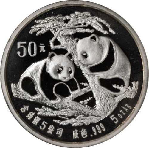 1988年熊猫纪念银币5盎司 完未流通