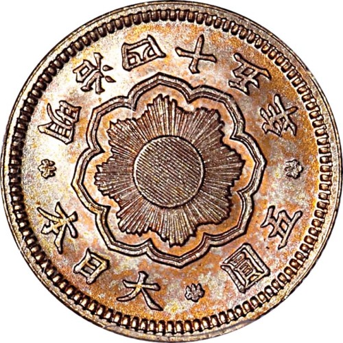 1912明治四十五年五圆金币 